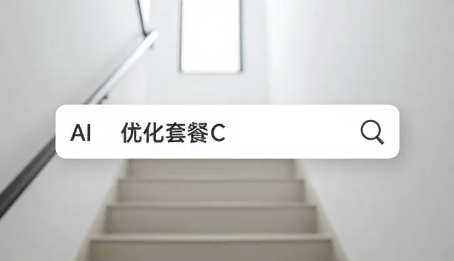 数据挖掘中常见问题及解决策略分析